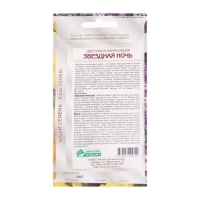 Семена Цветов Цветочная композиция Звездная ночь, 10 шт