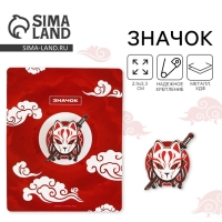 Значок деревянный &laquo;Кицунэ&raquo;, аниме, 2,9 х 3,3 см