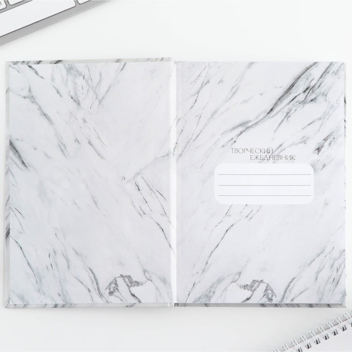 Ежедневник творческого человека с заданиями А5, 120 л. В твердой обложке &laquo;365 идей и планов&raquo;