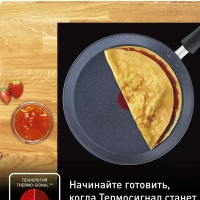 Блинная сковорода Healthy Chef 25 см для всех типов плит