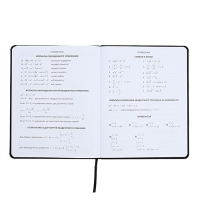 Дневник универсальный для 1-11 класса "Вооооо!", интегральная обложка, искусственная кожа, шелкография, ляссе, 80 г/м2