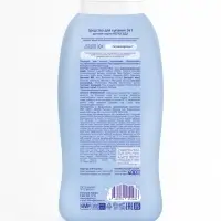 Средство для купания детское 3 в 1 "Непоседа" 400 мл