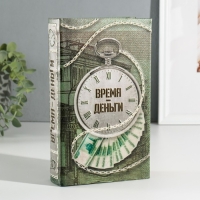 Сейф-книга дерево кожзам "Время - деньги" 3D тиснение 21х13х5 см Сейф-книга дерево кожзам "Время - деньги" 3D тиснение 21х13х5 см