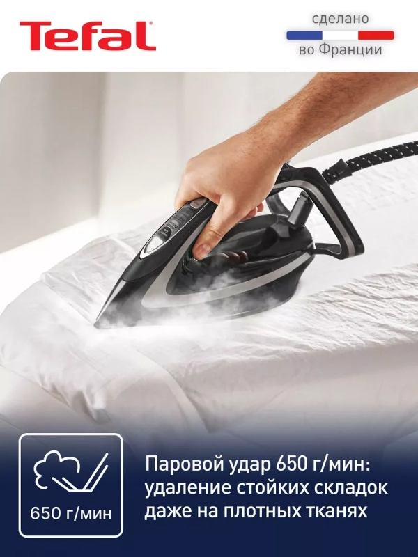 Парогенератор для глажки Pro Express Ultimate Plus GV9620E0