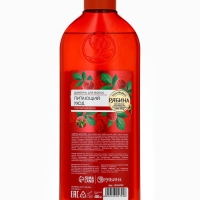 Шампунь для волос, питающий уход, аромат малины, 400 мл, Рябина