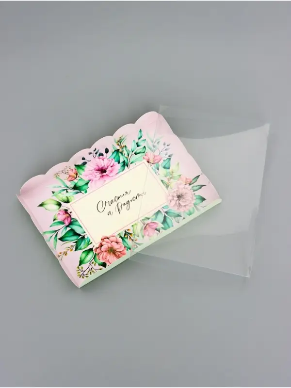 Коробка для печенья, &laquo;Счастья&raquo;, 22&times;15&times;3 см