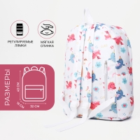 Рюкзак школьный из текстиля на молнии, наружный карман, цвет белый