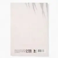 Ежедневник А5, 80 л. Тонкая обложка "Каждый миг"