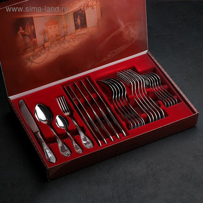 Набор столовых приборов &laquo;Императорский&raquo;, 24 предмета, декоративная коробка