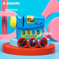 Музыкальный проектор &laquo;Забавные зверята&raquo;, 3 слайда, звуковые и световые эффекты