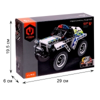 Конструктор инерционный «Полицейский джип», 199 деталей Конструктор инерционный «Полицейский джип», 199 деталей