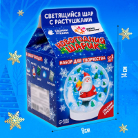 Набор для творчества &laquo;Новогодний шар с гидрогелем: Дед Мороз&raquo;