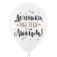 Шар латексный 12" &laquo;С ДР! Дочка&raquo;, пастель, набор 50 шт., МИКС