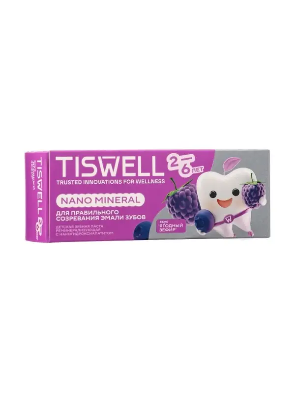 Зубная паста детская Реминерализирующая с наногидроксиапатитом, от 2-6 лет, ягодный зефир, 60 гр.