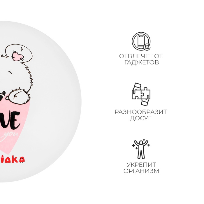 Мяч детский ZABIAKA, d=22 см, 60 г, цвет МИКС