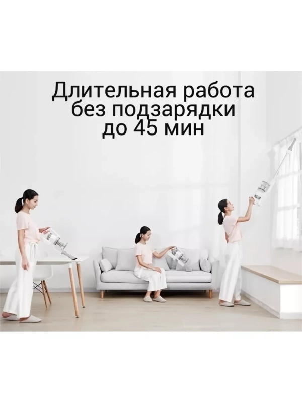 Пылесос вертикальный беспроводной VSS1800, 3 щетки, стойка