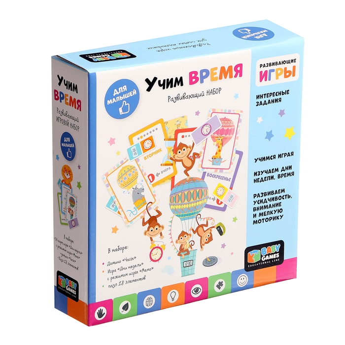 Игровой набор &laquo;Учим время. Дни недели&raquo;: с домино и часами, 2-6 игроков, 3+