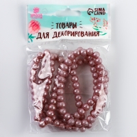 Бусины из стекла, набор 140 шт., размер 1 шт. &mdash; 6 мм, цвет розовый