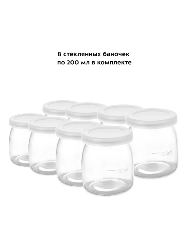 Йогуртница с баночками КТ-6039 - 20 Вт