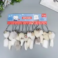 Пушистик на подвеске "Мышонок белый" МИКС 8,5х3,5х3,5 см