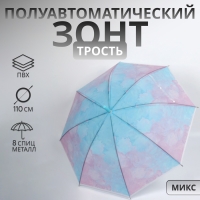 Зонт - трость полуавтоматический &laquo;Нежность&raquo;, 8 спиц, R = 47/55 см, D = 110 см, цвет МИКС