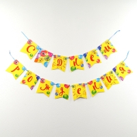 Гирлянда бумажная на ленте &laquo;С днём рождения&raquo;, весёлые шары
