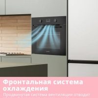 Встраиваемый электрический духовой шкаф CBO721AGB, черный