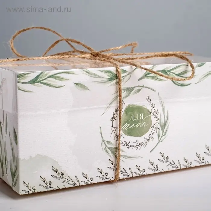 Коробка для капкейков, кондитерская упаковка, 2 ячейки &laquo;Для тебя&raquo;, 16 х 8 х 7,5 см