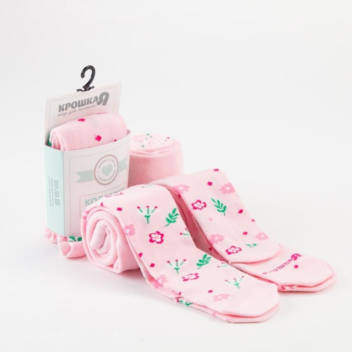 Колготки Крошка Я «Цветочки», цвет розовый, рост 86-92 см Колготки Крошка Я «Цветочки», цвет розовый, рост 86-92 см