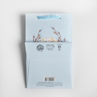 Пакет подарочный, упаковка, &laquo;Светлой Пасхи&raquo;, 10 х 16 х10 см