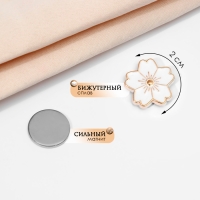 Магнит для платка &laquo;Цветочек&raquo;, цвет белый в золоте