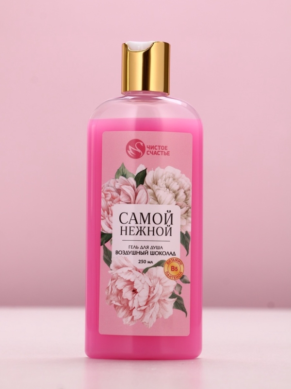 Набор "Ты прекрасна", гель для душа, 250 мл и мочалка для тела