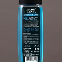 Гель для душа и шампунь увлажняющий 2 в 1 &laquo;Сила водопада&raquo;, 250 мл, аромат лимона, мяты и кедра, HARD LINE