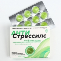 Мининабор &laquo;Антистресс&raquo;, шоколадное драже 20 г., леденцы со вкусом мяты и прополиса 16 г., молочный шоколад 27 г.