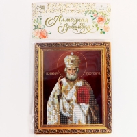 Алмазная вышивка с частичным заполнением «Николай Чудотворец» 21 × 25 см, холст, ёмкость Алмазная вышивка с частичным заполнением «Николай Чудотворец» 21 × 25 см, холст, ёмкость