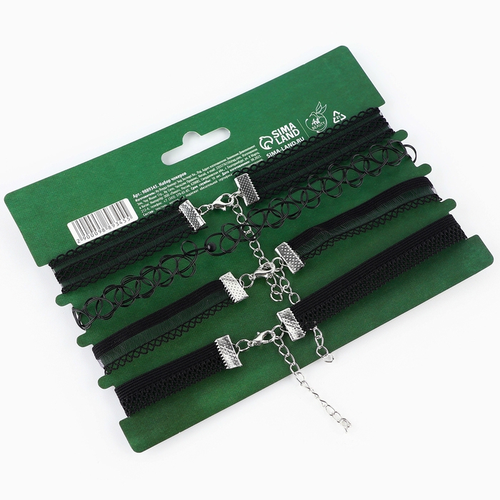 Чокер на шею &laquo;Будь ярче&raquo; 4 шт , 35 см