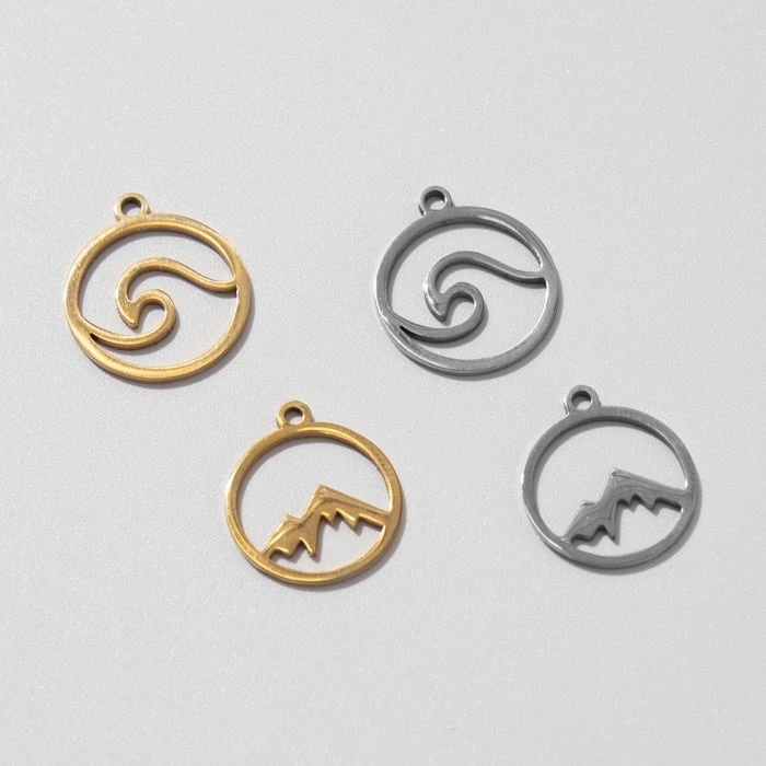 Подвеска &laquo;Горы и Море&raquo; (набор 4 шт.), цвет серебристо-золотой