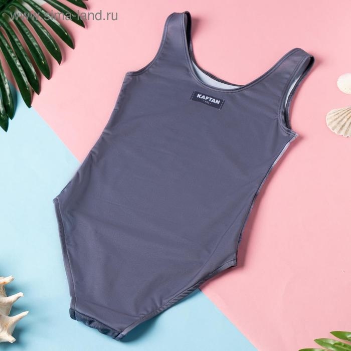 Купальник детский KAFTAN &laquo;Котёнок&raquo;, рост 98-104 (30) см, 3-4 года