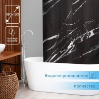 Штора для ванной SAVANNA, 180&times;180 см, цвет чёрный