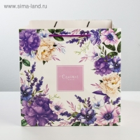 Квадратный пакет &laquo;Счастье есть&raquo;, 30 х 30 х 30 см