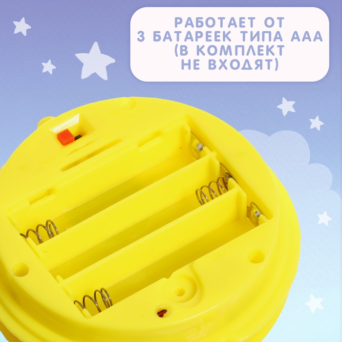Музыкальная игрушка &laquo;Звёздочка&raquo;, звук, свет