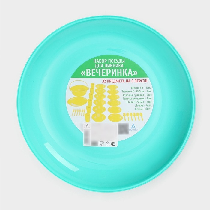 Набор посуды Альт-Пласт &laquo;Всегда с собой&raquo;, на 6 персон, 32 предмета