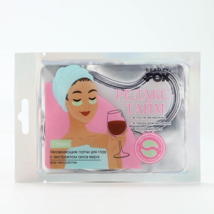 Патчи для области вокруг глаз &laquo;Релакс Тайм&raquo;, 1 пара, гидрогелевые с экстрактом алоэ, BEAUTY FOX