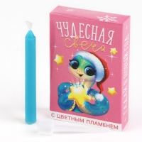 Новогодняя свеча гадание в новогоднюю ночь &laquo;Новый год: МИКС Символ года&raquo;, 0,5 х 0,5 х 5 см