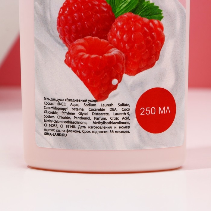 Подарочный набор косметики &laquo;Ярких эмоций&raquo;, гель для душа 250 мл и мочалка для тела, ЧИСТОЕ СЧАСТЬЕ