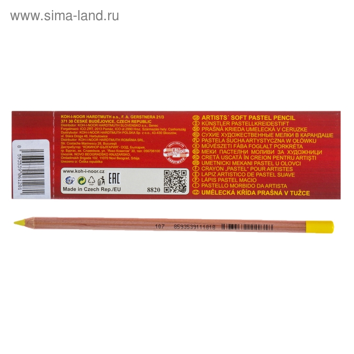 Пастель сухая в карандаше Koh-I-Noor GIOCONDA 8820/36 Soft Pastel, лимонно-жёлтая
