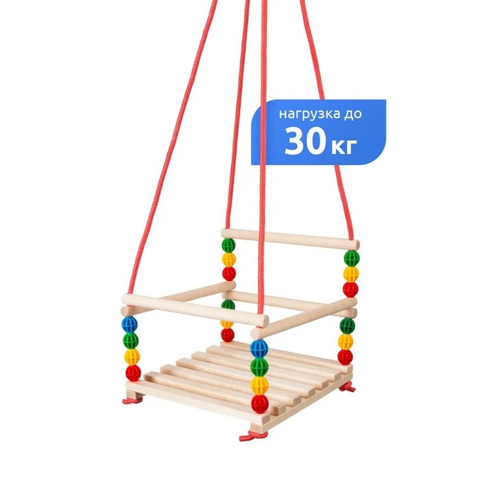 Качели подвесные деревянные