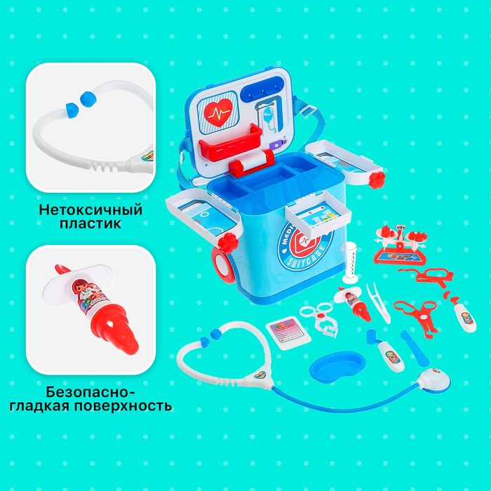 Игровой набор &laquo;Мой лечащий врач&raquo; в чемодане