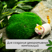 Мох искусственный &laquo;Камни&raquo;, с корой, набор 6 шт., Greengo