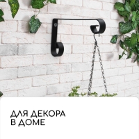Кронштейн для кашпо, кованый, 17 см, металл, чёрный Кронштейн для кашпо, кованый, 17 см, металл, чёрный